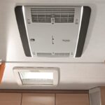 سیستم سرمایش